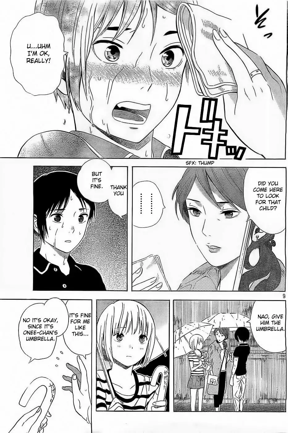 Sakurasaku Shoukougun Chapter 10 10